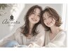 【いつものカットカラー♪自然に整う大人女性向け定番】uruoiカラー+カット