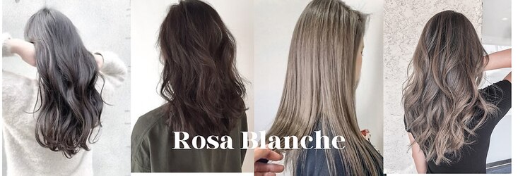 ロサ ブランシェ バイ エスト(Rosa Blanche by est)のサロンヘッダー