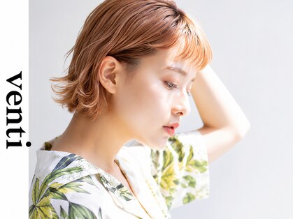 美容室ベンティ 藤枝駅前店(venti)の写真