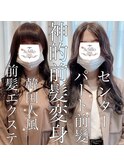 韓国人風前髪エクステ20代30代セミロング艶感アッシュグレージュ