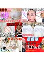 アンテナスクエア(ANTENA SQUARE) YouTubeチャンネル【笹尾将登のポジティブTV】で検索！