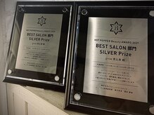 ☆HotPepper Beauty AWARD 20/21/22 3年連続SILVER Prize受賞☆