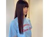 【新規限定】ケアストレート