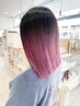 【個性を出すなら】カット+グラデーション+スチームトリートメント