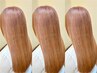 全頭ブリーチonカラー＋潤艶トリートメント＋毛髪補修＋アウトバス