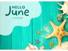 【ご新規様限定】「うるつやヘア♪」"6/4～6/13"平日限定の特別価格40%OFF