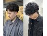 【６月限定☆】あなたに1番似合うパーマを提案！お任せパーマコース