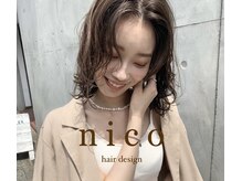 ニコ ヘアデザイン(nico hair design)