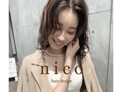 ニコ ヘアデザイン(nico hair design)の写真