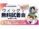 ジェイクラブ 土橋店(J CLUB)の写真