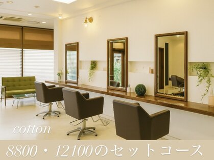 コットン 松本店(Cotton)の写真