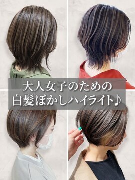 ロコヘアー(Locohair) 大人ショート×白髪ぼかし×ハイライトメッシュ/似合わせカット