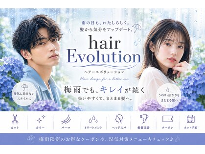 ヘアーエボリューションの写真