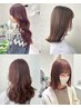 【tama指名限定】暖色、ベージュ系に♪ブリーチなしWカラー♪