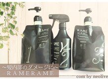 トリートメント＆ヘッドスパをお悩みの方へ！悩みタイプ別にご紹介☆