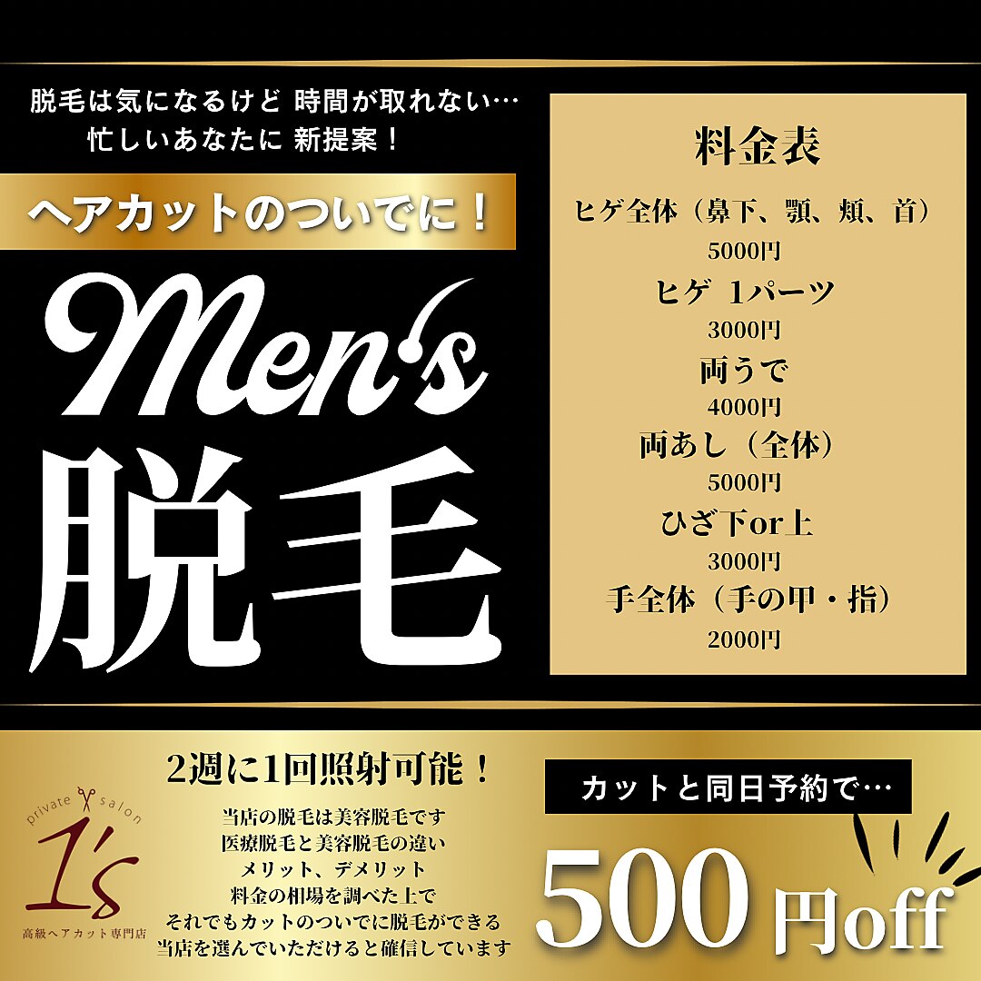 ❤ヘアサロン専売品＆限定品❣この1台でどんなヘアスタイリングも思いのまま♪❤ マディソン58 エアリーフィニッシュ エマルジョン / スティーブンノル