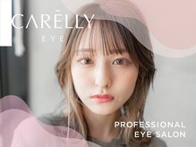 ケアリー 浦和美園(Carelly)の雰囲気(アイブロウ・まつげパーマサロン併設☆同時にご予約可能です!)
