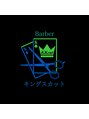 KK cut 尼崎西店【キングスカット　アマガサキニシテン】/KKcut尼崎西店スタッフ