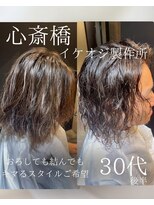 エブリバディグッドヘアー(EVERYBODY GOOD HAIR)&nbsp;イケオジパーマ