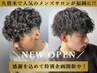 ★大変身★カット+カラー+パーマ+眉毛カット ¥23,100→¥15,900
