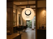 ニュイ(nuit)
