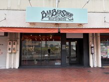 バーバー ショップ マツモト(BARBER SHOP MATSUMOTO)の雰囲気(外観)