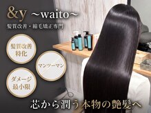 ワイト(&y～waito～)