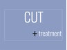 ###1 【simple】 cut + 炭酸short spa / treatment S　