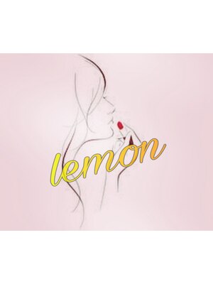レモン(Lemon)