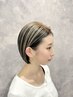 【SNSで話題の大人気ヘア♪】カット＋アンブレラカラー (ブリーチ1回)