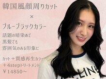 エル バイ ステラ(ELU. by Stella)