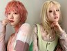 ダメージレス★ケアブリーチダブルカラー＋トリートメント　 16800円