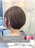 【髪質改善】カット+カラー+５stepオージュアTR