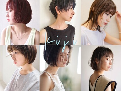 キジ(kiji)の写真