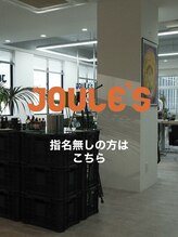 ジュール(JOULE'S)&nbsp;フリー 予約