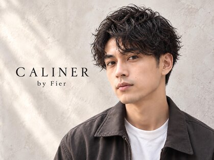 カリネバイフィエル(CALINER by Fier)の写真