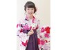 祝★卒業式（袴着付け＆ヘアセット）　￥13,000【早朝料金別途】