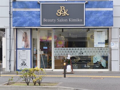 ビーエスケイ BSKの写真