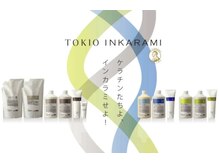 ルーチェ(Lu-che)の雰囲気（世界最高峰トリートメントご堪能ください。）