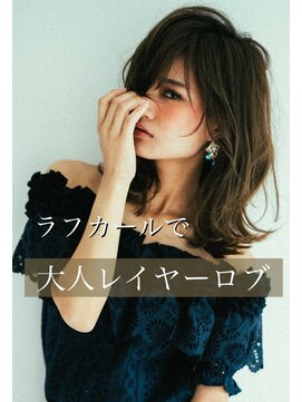 ノアエクレ 銀座(noah ecle) 大人レイヤー