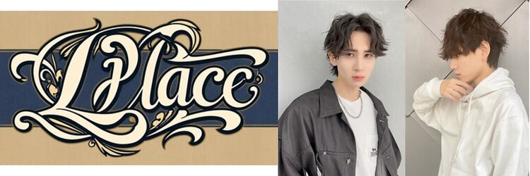 エルプレイス(L PLACE)のサロンヘッダー