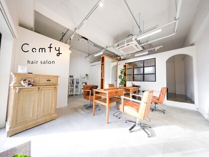 コンフィ(Comfy)の写真