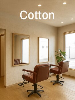 コットン 松本店(Cotton)の写真/[ナノバブルが人気] 待ち時間0分・スタイリストのみ在籍美容室 /同時２名までの少人数/完全予約/駐車場◎　