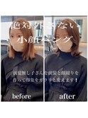 RIKA大人カワイイ韓国風前髪&顔まわりスタイル