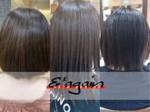 アンドアゲイン ヘアーデザイン 緑橋(& again HAIR DESIGN)