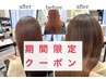 こちらのクーポンはご利用いただけませんのでご注意下さい。
