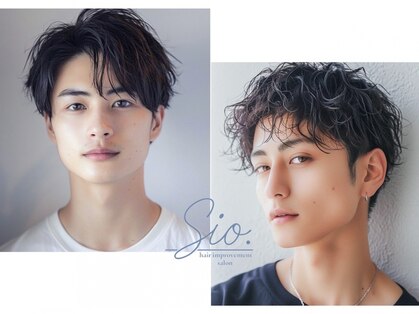 シオ 流山おおたかの森(Sio)の写真