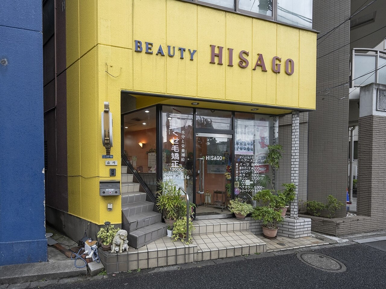 ひさご｜ホットペッパービューティー