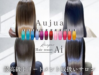 hair resort Ai 駒込店 巣鴨/王子【ヘアリゾートエーアイ】