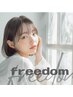 【freedom garden】ご予約×でもお電話で可能な場合も！TEL086-224-4565